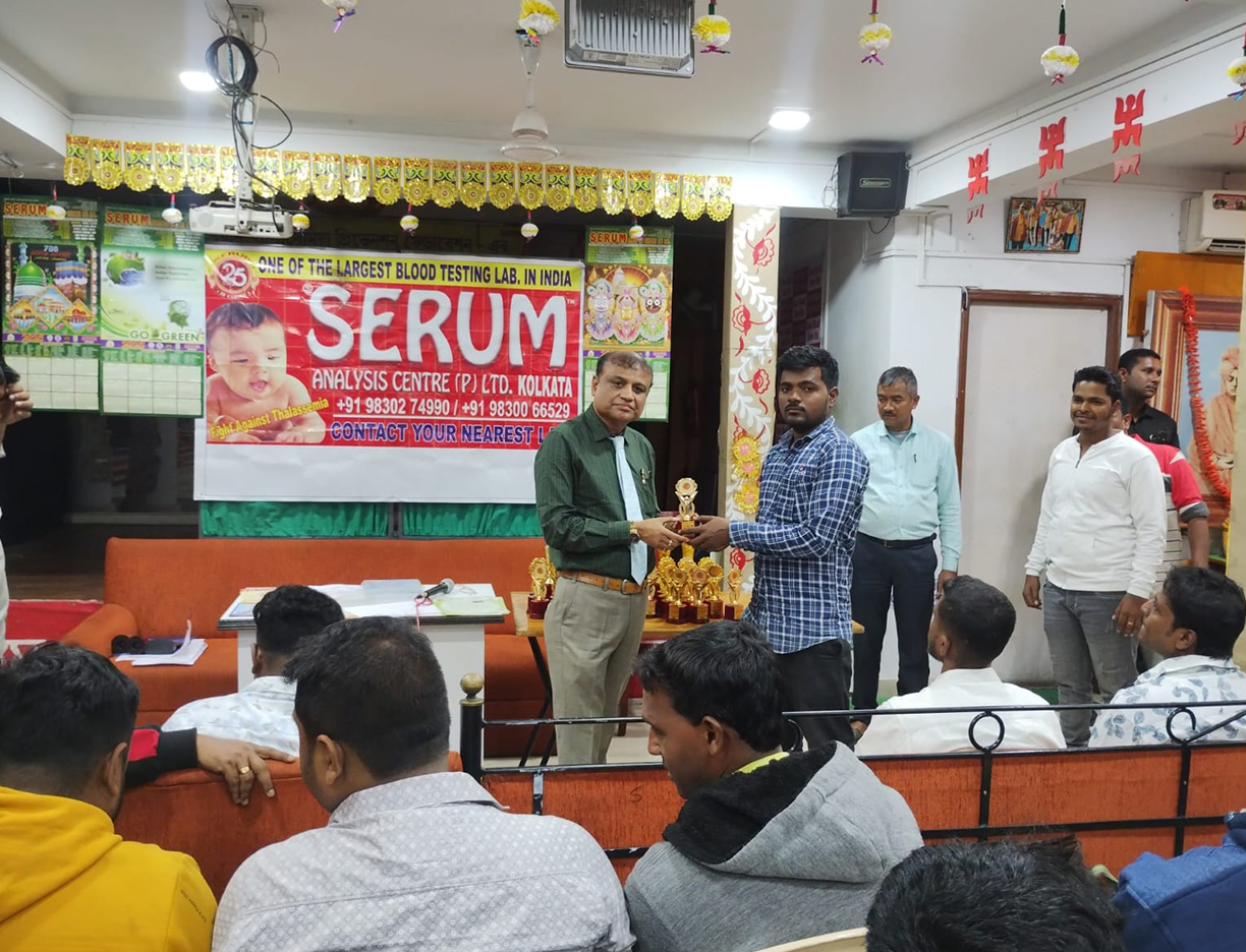 SERUM